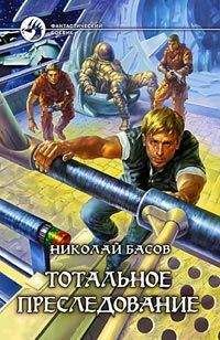 Дэниел Моран - Последний танцор