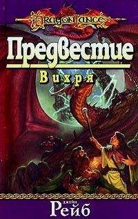 Владимир Снежкин - Князь Палаэль. Становление