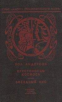 Аркадий Стругацкий - Страна багровых туч (c иллюстр.)