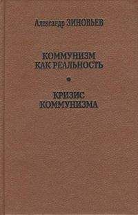 Владимир Щукин - Кризис глазами конструктора