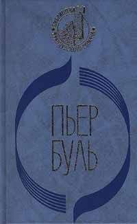 Бен Брайант - Командир субмарины. Британские подводные лодки во Второй мировой войне