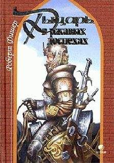 Эдуард Кравец - Вся система Ричарда Баха. 70 практик, раздвигающих границы невозможного!