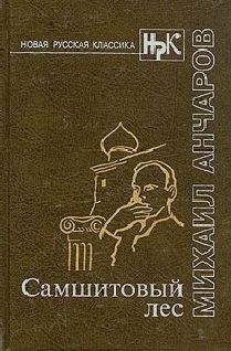 Валентин Катаев - Синий платочек