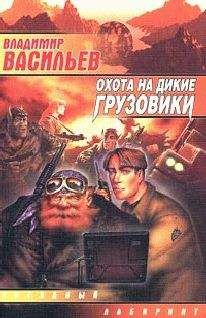 Виктория Гетто - Волк. Юность