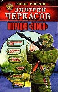 Джон Адамс - Когда мертвые оживут