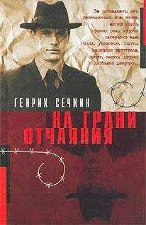 Владимир Буковский - И возвращается ветер...