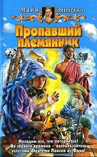 Евгений Связов - Отчет 3. Иди туда, сам знаешь куда, получи то, сам знаешь что.