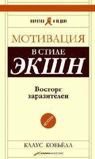 Рэймонд Иммельман - Boss: бесподобный или бесполезный