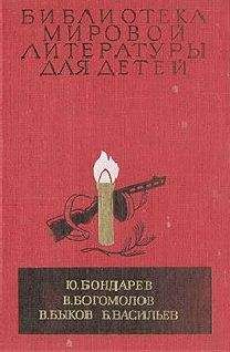 Александра Анненская - Чужой хлеб