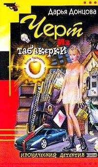 Оксана Обухова - Жена скупого рыцаря