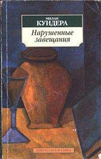 Владимир Максимов - После немоты