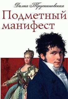 Еремей Парнов - Собрание сочинений: В 10 т. Т. 2: Третий глаз Шивы