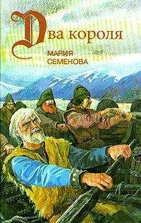 Кирстен Сивер - Сага о Гудрит