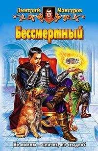 Дмитрий Пучков - Санитары подземелий. Deathmatch Quake