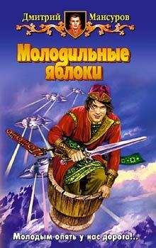 Светлана Багдерина - Иван-Царевич и С. Волк