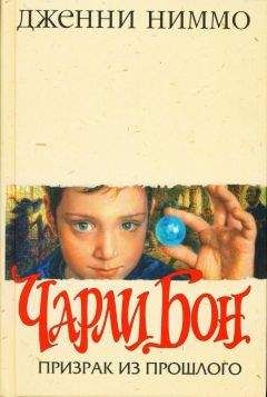 Валентин Шатилов - Сын убийцы миров