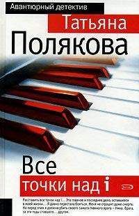 Кирилл Андронкин - Дом ужасов