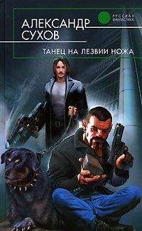 Ольга Антонова - Ангел, приносящий удачу