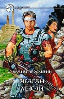 Виталий Абоян - Древо войны