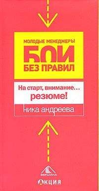 Джозеф Шугерман - Искусство создания рекламных посланий