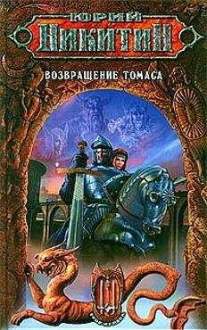 Билл Флэш - Бэтмен возвращается
