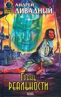 Павел Царёв - Матрица Души
