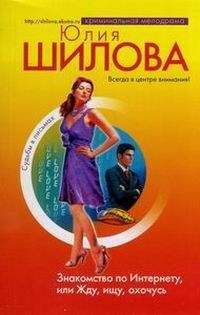 Светлана Успенская - Укрощение строптивых