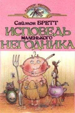 Джордж Микеш - Советы эмигранту: пособие для начинающих и совершенствующихся