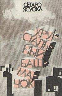 Баян Ширянов - Занимательная сексопатология