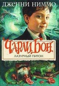 Игорь Мерцалов - Три дня без чародея