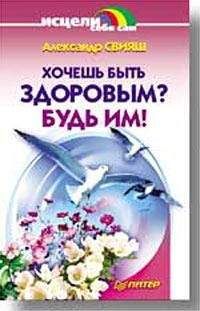 Андрей Зберовский - Ссоры на пути к сексу или что же нужно этим мужчинам?!