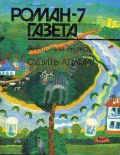 Альфред Дёблин - Гамлет, или Долгая ночь подходит к концу