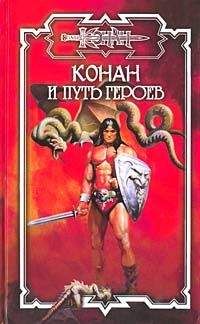 Александр Бушков - Страсти по принцессе