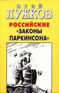 Михаил Козырев - Елена Батурина: как жена бывшего мэра Москвы заработала миллиарды