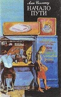Ричард Олдингтон - Все люди — враги