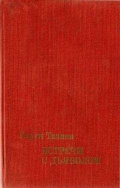 Виктория Кривченко - Помпеи. Геркуланум. Стабии.