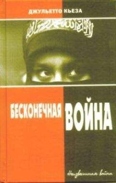 Николай Бодрихин - Советские асы. Очерки о советских летчиках