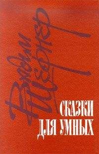 Халиль Джебран Джебран - СБОРНИК: СТРАННИК. ПРИТЧИ И РЕЧЕНИЯ