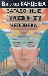 Анастасия Никольская - Ненаправленная анималотерапия. Позитивные и негативные аспекты взаимодействия с собакой у детей и взрослых