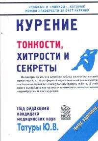 Виктор Кандыба - Непознанное и невероятное: энциклопедия чудесного и непознанного