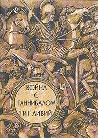 Лев Прозоров - Русские герои. Святослав Храбрый и Евпатий Коловрат. «Иду на вы!» (сборник)