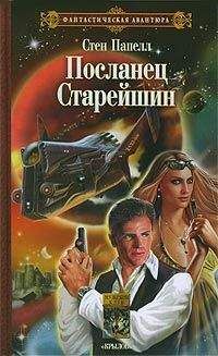 Антон Краснов - Душеприказчик