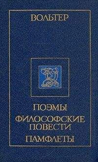 Арчибальд Кронин - Вычеркнутый из жизни