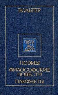 Виктор  - Казни и пытки