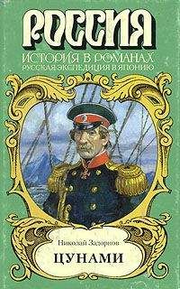 Ло Гуань-чжун - Троецарствие (том 2)