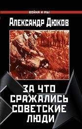 Алексей Борисов - Сборник материалов Чрезвычайной Государственной Комиссии по установлению и расследованию злодеяний немецко-фашистских захватчиков и их сообщников