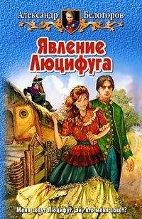 Михаил Успенский - Приключения Жихаря (сборник)