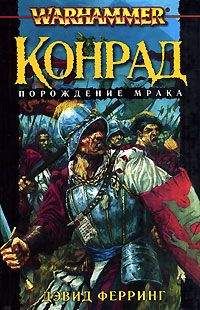 A. Демченко - Охотник из Тени Книга Первая