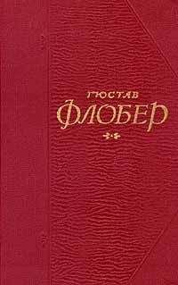 Шарль Нодье - Нодье Ш. Читайте старые книги. Кн.1