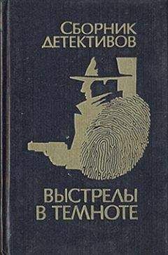 Эдуард Хруцкий - Поединок 18